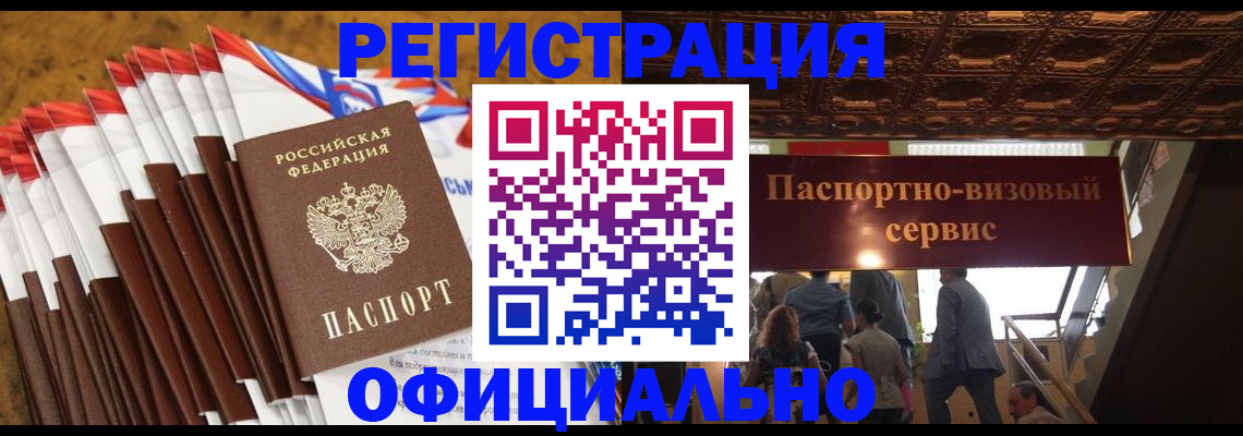 пропишу в квартире в Ишиме